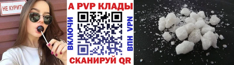 как найти закладки  гидра как войти  Альфа ПВП СК  Нерехта 