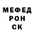 Alpha-PVP крисы CK gwait