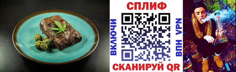 Печенье с ТГК марихуана Нерехта