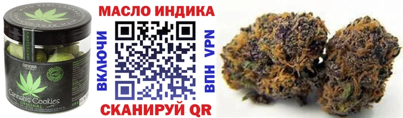 Cannafood конопля Нерехта