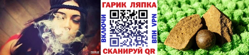 купить  цена  Нерехта  ГАШИШ гашик 