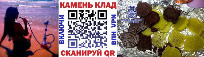 ГАШИШ hashish Нерехта