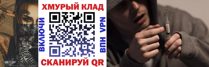 ГЕРОИН герыч  Нерехта 