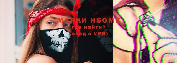 МДМА Бугульма