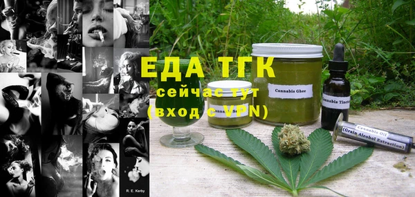 МДМА Бугульма