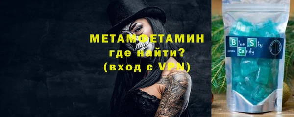 гидропоника Бородино