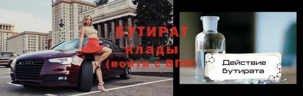МДМА Бугульма