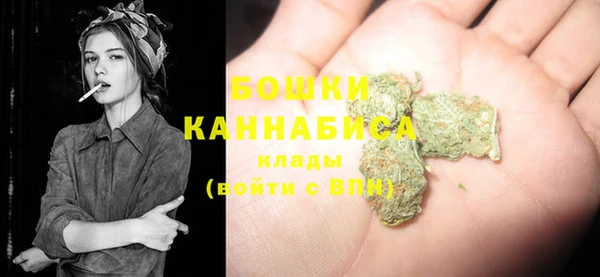 МДМА Бугульма