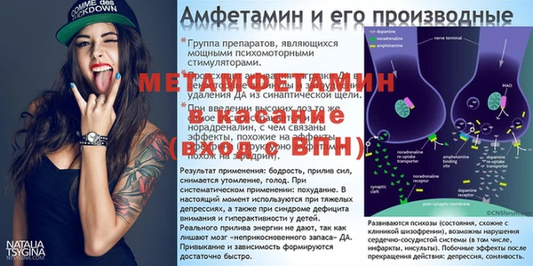 МДМА Бугульма