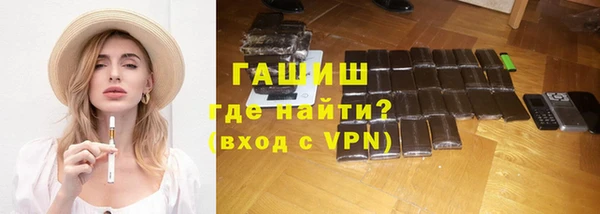 прущие грибы Бронницы