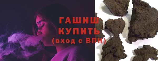 МДМА Бугульма