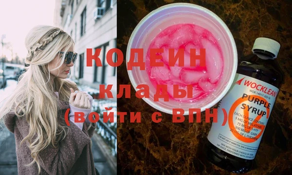 МДМА Бугульма