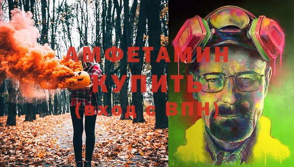 гидропоника Бородино