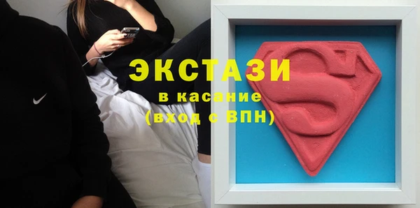 МДМА Бугульма