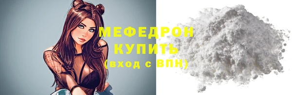 прущие грибы Бронницы