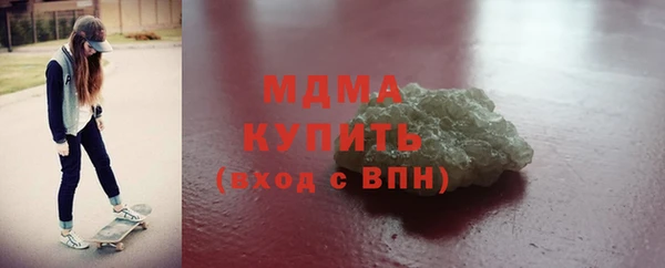 МДМА Бугульма