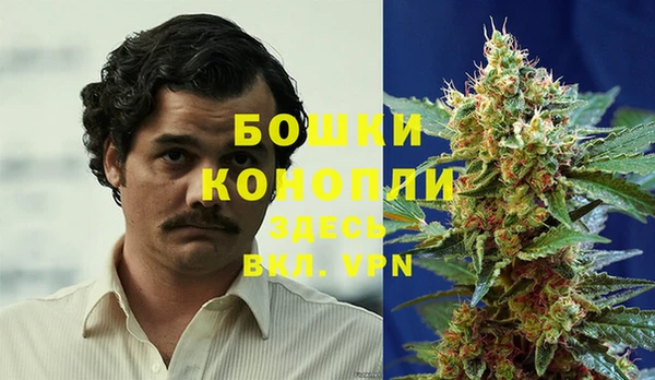 МДМА Бугульма