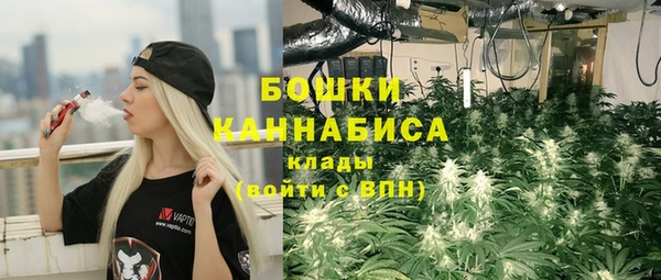 МДМА Бугульма