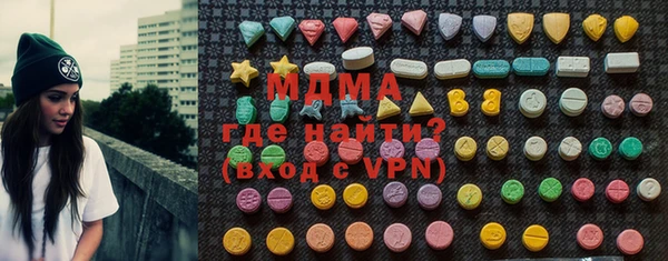 прущие грибы Бронницы