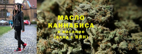 МДМА Бугульма