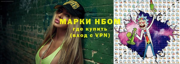 МДМА Бугульма