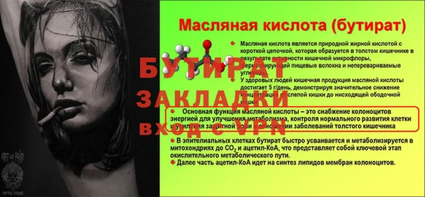 прущие грибы Бронницы