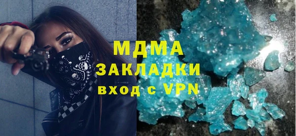 МДМА Бугульма