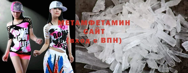 МДМА Бугульма