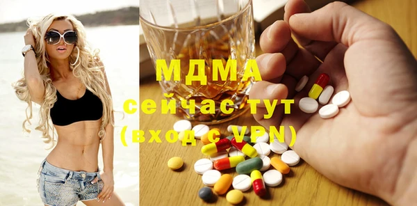 МДМА Бугульма