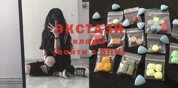 МДМА Бугульма