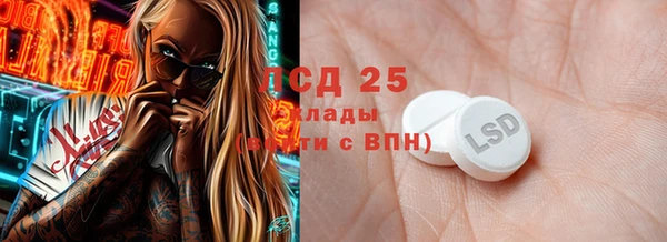 гидропоника Бородино