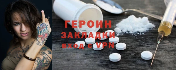 прущие грибы Бронницы