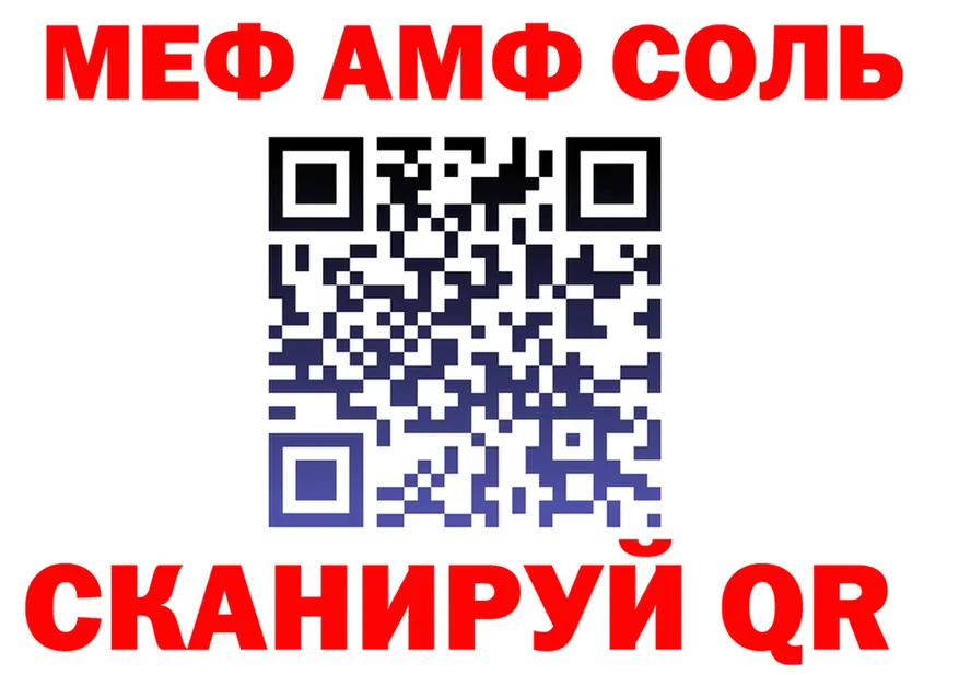 Меф VHQ зеркало мориарти гидра Нерехта
