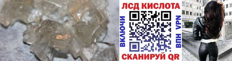 ЛСД экстази ecstasy  darknet телеграм  Нерехта  купить закладку 