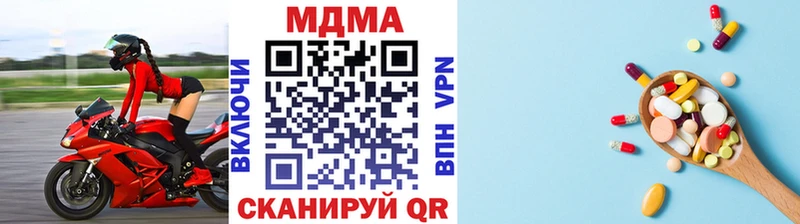MDMA VHQ  цены наркотик  Нерехта 