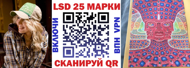 Марки 25I-NBOMe 1,5мг  магазин продажи наркотиков  ОМГ ОМГ ТОР  Нерехта 